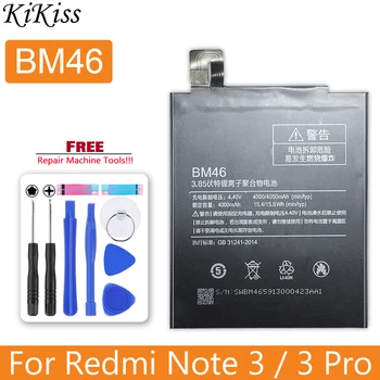 Нова Батерия BM46 Капацитет 4000 mah за Xiaomi Redmi Note 3 за да Въведете Mi Note3 Pro/Prime BM 46 BM-46 Batterie Li-polym Bateria
