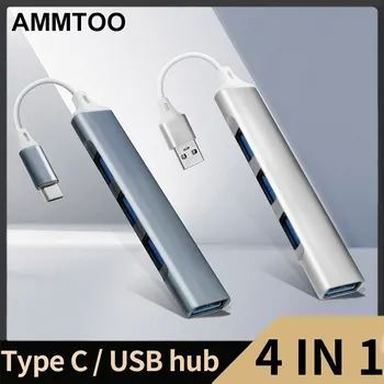 4 Порта Мультиразветвитель Type C Хъб USB 3,0 3,1 OTG Адаптер За Xiaomi Lenovo, Macbook 13 15 Air Pro PC Компютърни Аксесоари