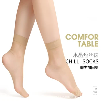 40 бр. = 20 чифта Прозрачни Летни Чорапи, ултра тънки женски мрежести женски къси чорапи Meias, Еластични Кристални Пролетни Копринени Чорапи