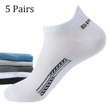 5 Чифта Мъжки Чорапи, Есен-Зима, Дишащи Мъжки Чорапи, Дишащи Памучни Спортни Чорапи, Дишаща Дезодорант, Чорапи Бизнес