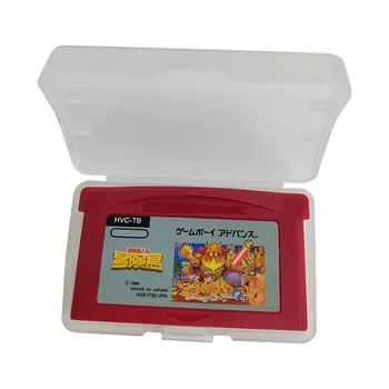 Famicom Mini 17 Takahashi Meijin no BōKen Shima-Конзола карта с 32-битов тонер касета за игри Обем GB за Gameboy Advance - Япония