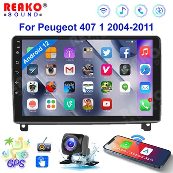 REAKOSOUND Android за Peugeot 407 2004-2011 Мултимедия Видео WIFI Автомобилна стерео радио GPS навигация Безжичен Carplay Android Auto