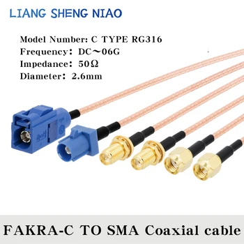 RG316 Коаксиална кабелна линия FAKRA C TYPE ДО SMA Мъжки Женски Конектор за коаксиален кабел RF Клещи за кабел GPS Антена 6G FAKRA C TYPE