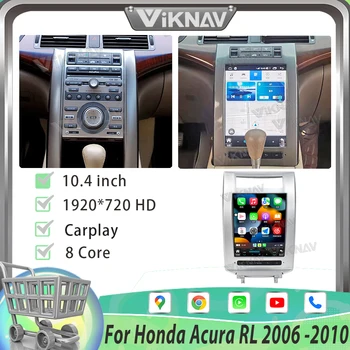 Авто радио с вертикален екран на Android за Honda, Acura RL 2006-2010 Кола стерео мултимедиен плейър GPS Навигация Carplay