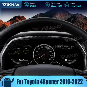 Авто уред за Toyota 4Runner 2010-2022 12,3-Инчов автомобили радиосистема Android GPS Навигация, Цифрови таблото за измерване на скоростта