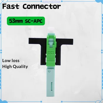 Бърз конектор SC APC 53 мм, однорежимный конектор, продажбите на Едро Инструмент FTTH, Инструмент за студен връзка, оптичен бърз конектор 53 мм