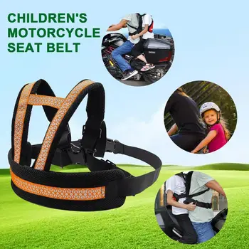 Детски отразяваща колан, дишаща лента за носене през рамо за деца, Регулируеми детски Универсален колан за мотоциклети
