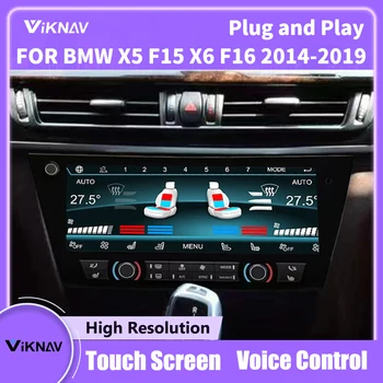 Екран на климатик за BMW X5 F15 X6 F16 2014-2019 Климат-контрол Панел ac Тъчпад LCD цифров инструментално табло LCD дисплей