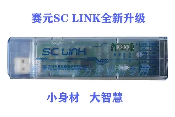 Емулация на горелката SC ЛИНК Сензорен бутон за отстраняване на Грешки Поддръжка на автономни изгаряне 92 93 MCU серия 95F
