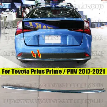 За Toyota Prius PHV 2017-2021 Хромиран ABS Защитен калъф задната броня, накладки, автомобилни аксесоари