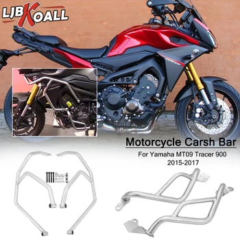 За мотоциклет MT 09, Горна долна греда за кола, защитна броня двигател за Yamaha MT09 Tracer 900 2013-2017 2015 2016 Защита на рамки