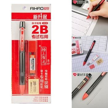 Комплект моливи 2B за студенти Притежателя на Изпита механични презареждане на Изпита Стационарен комплект Механичен Молив, Гумичка Комплекти грифелей за моливи 24BB