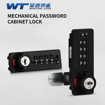 Механично заключване с 4 фигурални парола За стоманена или дървена шкаф, чекмедже или на мебели
