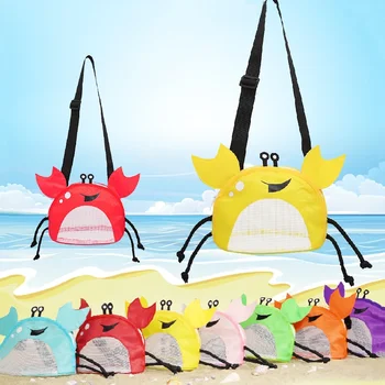 Открит Плувен Мрежест Плажен чанта във формата На раци За Деца, Преносими Детски Плажни играчки, Органайзер за съхранение на дрехи, Аксесоари за басейна