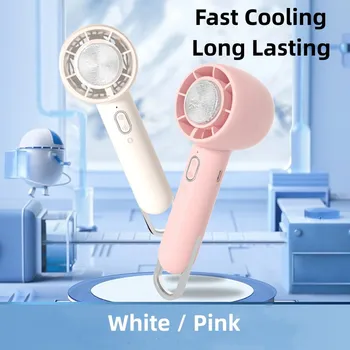 Преносим мини-вентилатор за глазура, Ръчно Малък Климатик, Бързо охлаждане, 3-стъпка Бял Розов Тих вентилатор