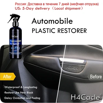 Средство за възстановяване на пластмаса H4Cacle до черен блясък, средства за почистване на автомобили, препарат за полиране и ремонт на автомобилни покрития